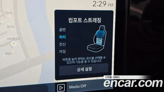 Hyundai Grandeur Hybrid 2023 thumb 11