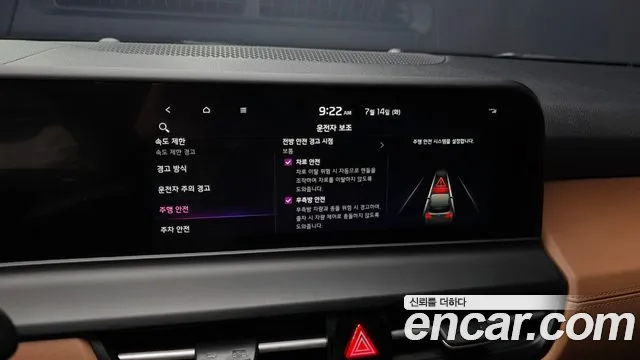 Kia Seltos 2025 thumb 9