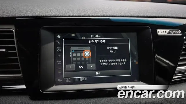 Kia Niro 2016 thumb 2