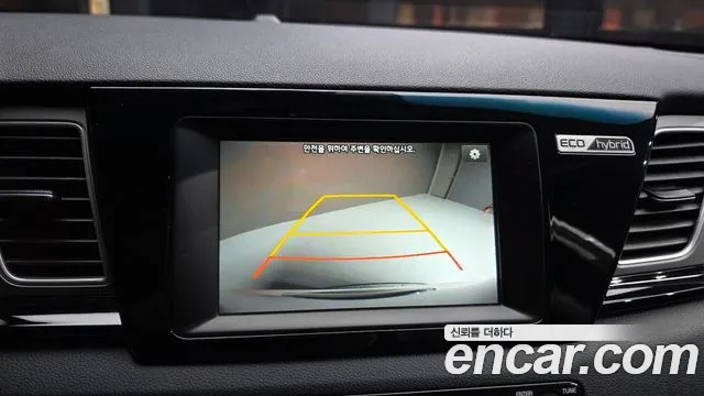 Kia Niro 2016 thumb 10