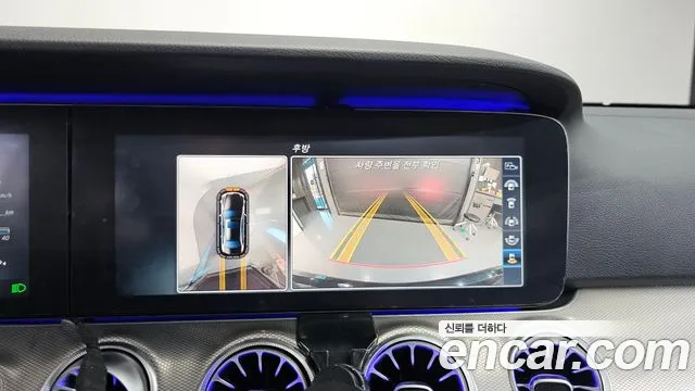 Mercedes-Benz E-Class 2017 thumb 9