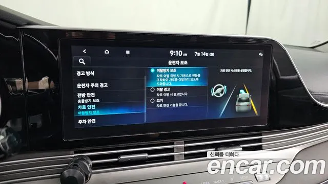 Hyundai Grandeur 2021 thumb 2
