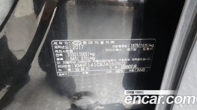 Hyundai Grandeur 2017 thumb 9