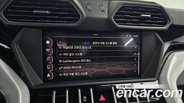 Lamborghini Urus 2019 thumb 6