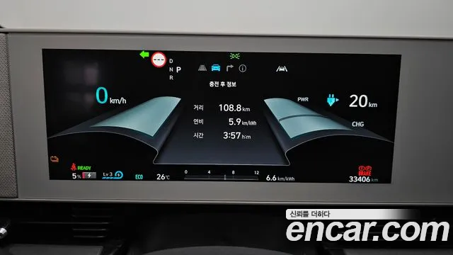 Hyundai Ioniq5 2021 thumb 6