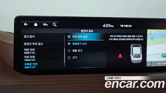 Genesis G80 2023 thumb 3
