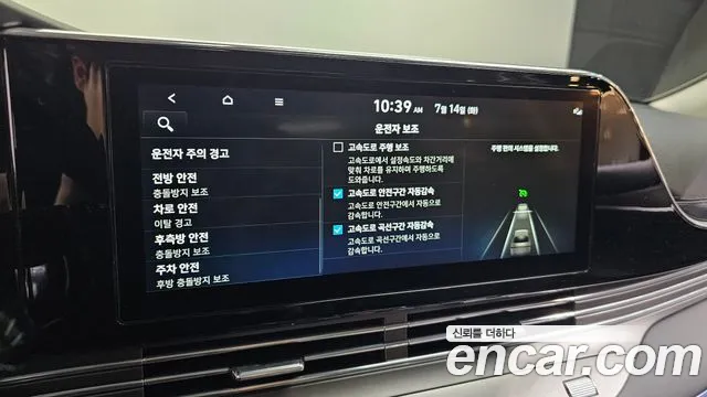 Hyundai Grandeur 2021 thumb 2