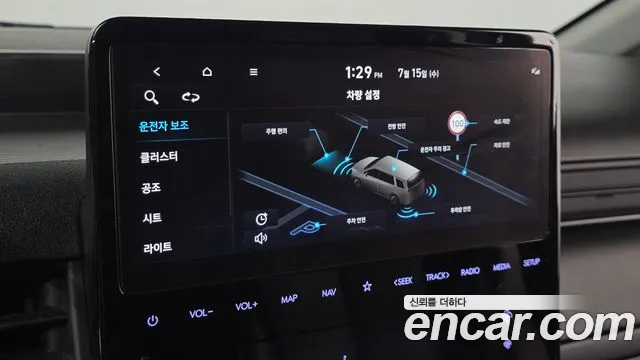 Hyundai Staria 2023 thumb 8