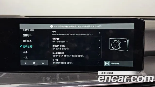 Kia Sorento 2024 thumb 5