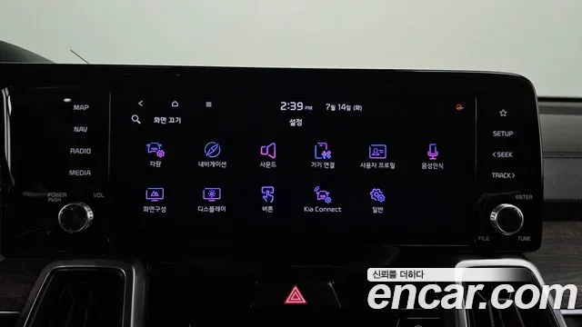 Kia Sorento 2021 thumb 9