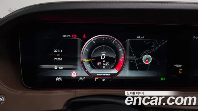 Mercedes-Benz S-Class 2018 thumb 3