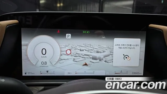 Genesis G90 2023 thumb 4