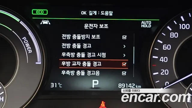 Kia Hybrid 2018 thumb 2