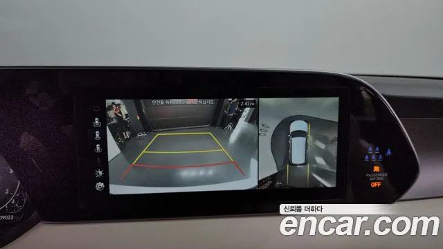 Hyundai Palisade 2022 thumb 6