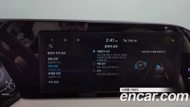 Hyundai Palisade 2022 thumb 10