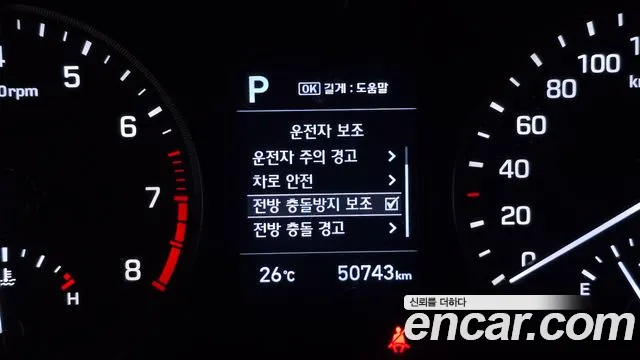 Hyundai Tucson 2019 thumb 3