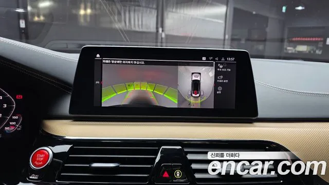 BMW M5 2020 thumb 3