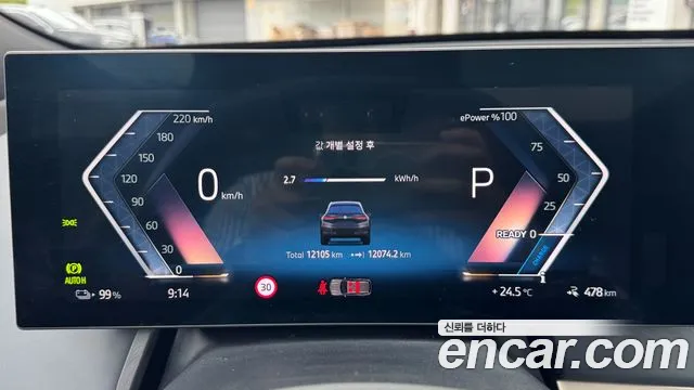 BMW iX 2024 thumb 6