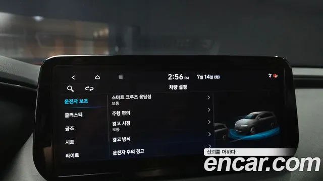 Hyundai Santa Fe 2020 thumb 6
