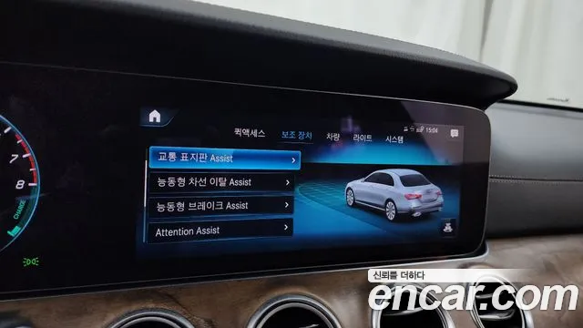 Mercedes-Benz E-Class 2023 thumb 8