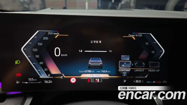 BMW 5 серии 2024 thumb 11