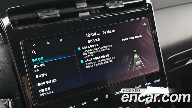 Hyundai Tucson 2022 thumb 5