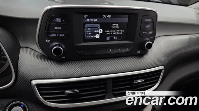 Hyundai Tucson 2020 thumb 11