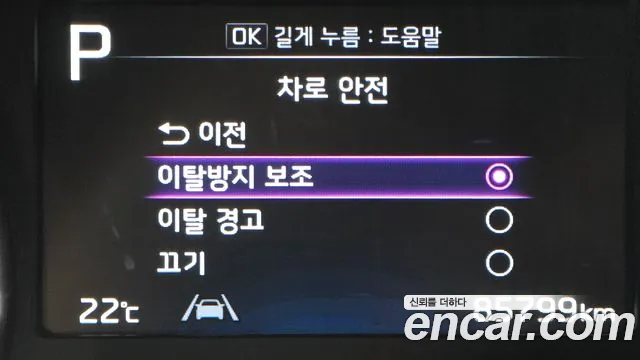Kia K3 2022 thumb 10
