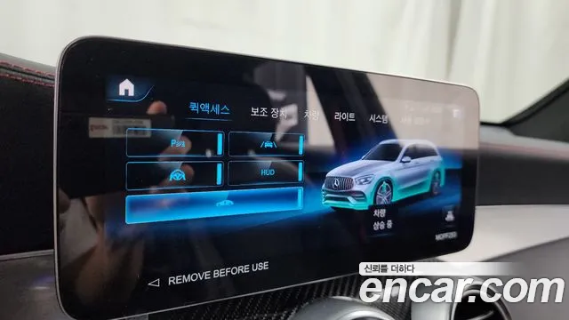 Mercedes-Benz GLC 2022 thumb 7
