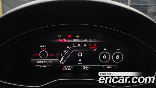 Audi RS5 2022 thumb 9