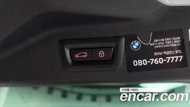 BMW X7 2025 thumb 2