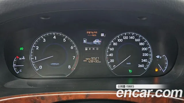 Hyundai Equus 2012 thumb 8