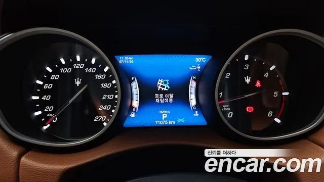 Maserati Levante 2020 thumb 11