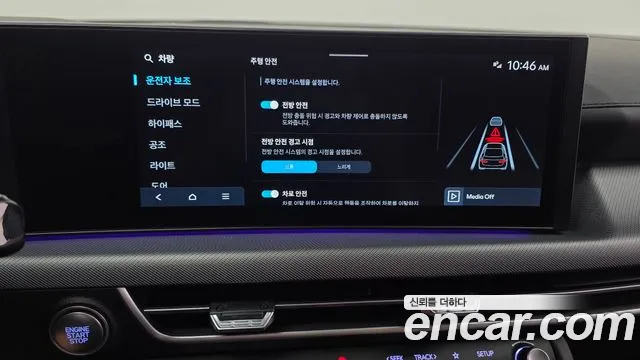Hyundai (DN8) 2025 thumb 8