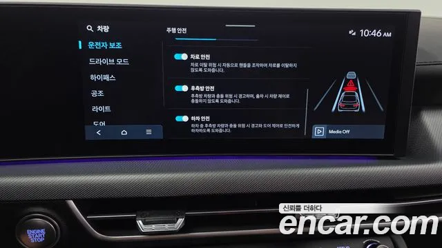 Hyundai (DN8) 2025 thumb 4