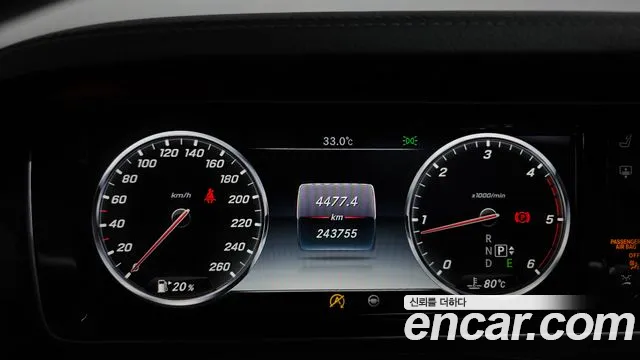 Mercedes-Benz S-Class 2015 thumb 5