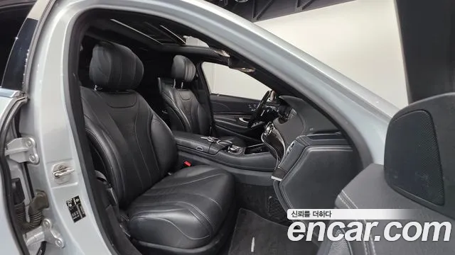 Mercedes-Benz S-Class 2015 thumb 7