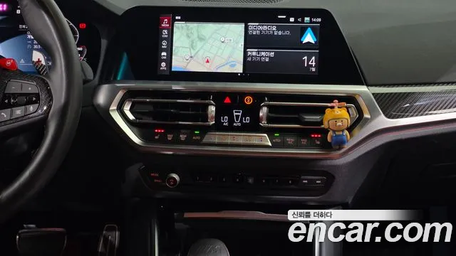 BMW M3 2021 thumb 10