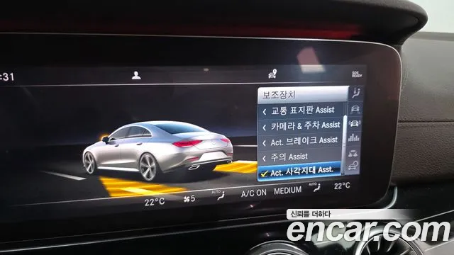 Mercedes-Benz CLS 2019 thumb 5