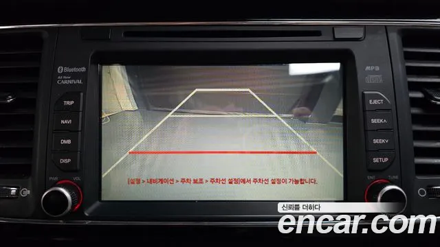 Kia Carnival 2017 thumb 10