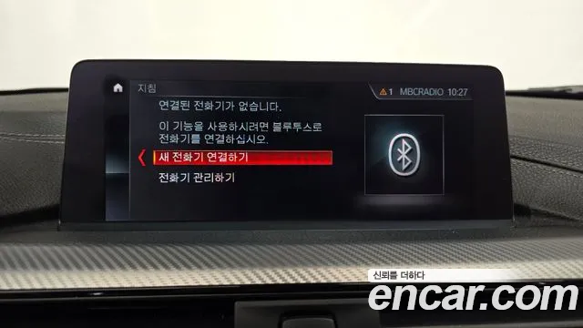 BMW 4 серии 2019 thumb 5