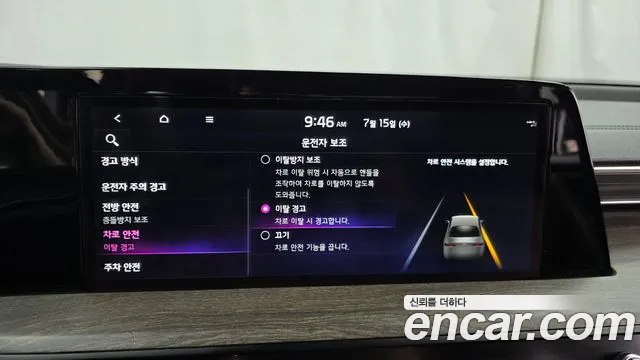 Kia K8 2022 thumb 11