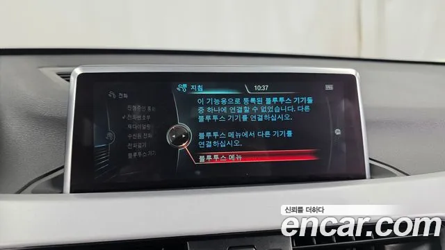 BMW X1 2016 thumb 4