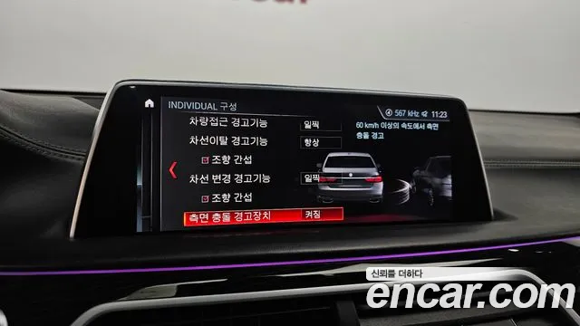 BMW 7 серии 2019 thumb 7
