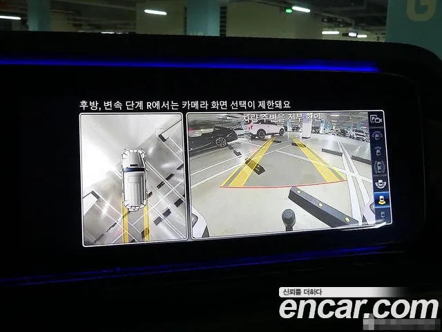 Mercedes-Benz G-Класс 2022 thumb 8
