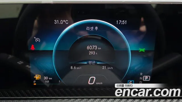 Mercedes-Benz A-Class 2020 thumb 10