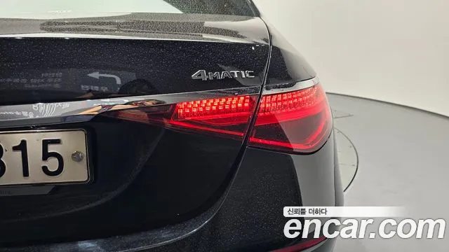 Mercedes-Benz S-Class 2015 thumb 2