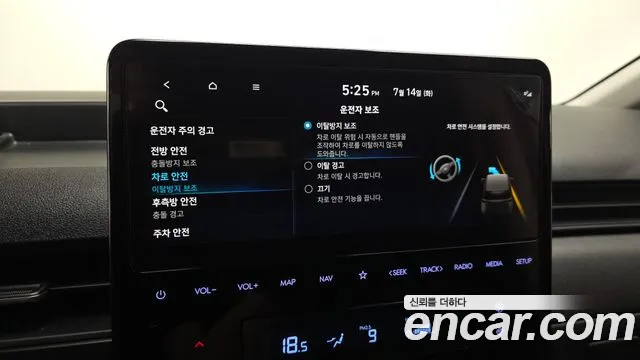 Hyundai Staria 2025 thumb 11