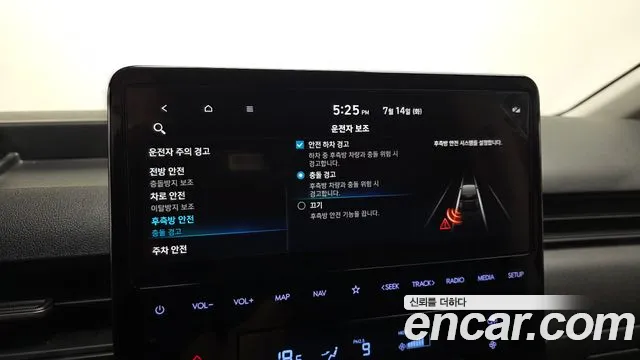 Hyundai Staria 2025 thumb 5