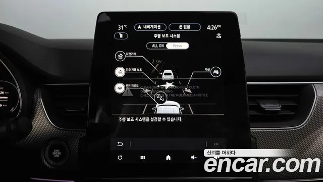 Renault Arkana 2026 thumb 12